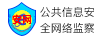 佳木斯拆车件